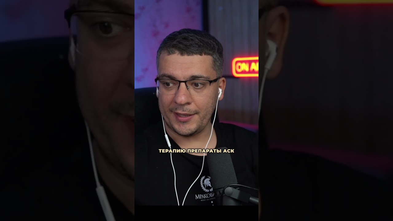 ТИА - транзиторная ишемическая атака