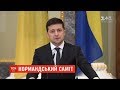 Зеленський назвав питання, які хоче вирішити під час зустрічі лідерів "нормандської четвірки"