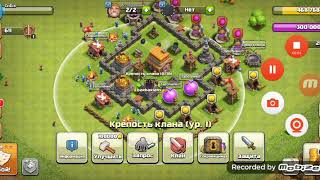 сокровищница в clash of clans