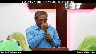 Miniatura de vídeo de "வாதை உந்தன் கூடாரத்தை -Tamil christian song by Rev.Dr.V.Jebakumar -Niththiya Velicham Church"