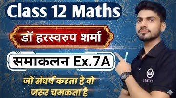 समाकलन कक्षा 12 one shot | Samakalan class 12 in hindi dr harswaroop sharma | Class 12th maths Ex.7A