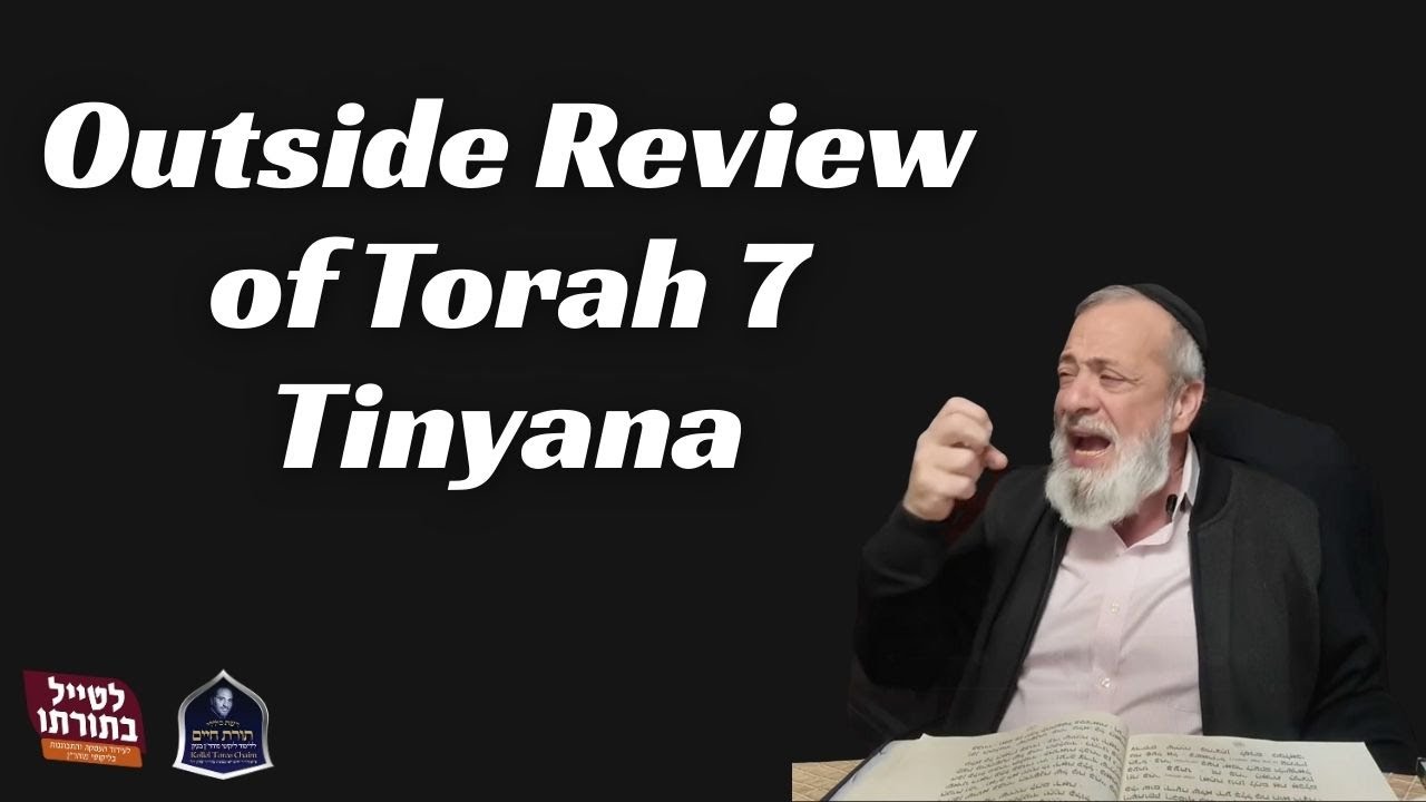 Torah 7 Tinyana Outside Review
