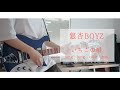 いちごの唄 long long cake mix / 銀杏BOYZ ギター