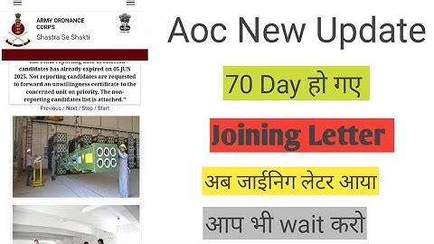 Aoc Tradesman का joining letter आ गए |Aoc Fireman Tradesman Joining |Aoc Big Update 
