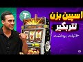 تتر رایگان از ربات تلگرامی ارز دیجیتال رایگان کسب درآمد دلاری واقعی