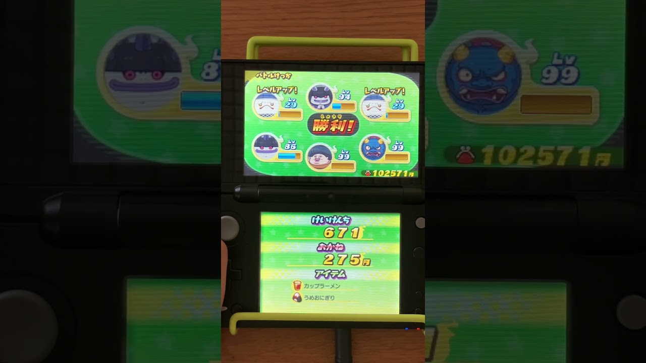 むりだ城 妖怪ウォッチ2】むりだ城 第3章 妖怪ウォッチ2 QRコード ～進化