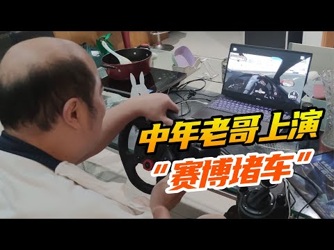 幾百號人在游戲里堵車？在這群老哥面前釣魚佬也只能甘拜下風 #游戲解說 #游戲推薦 #游戲規則 #遊戲專家 #遊戲推薦