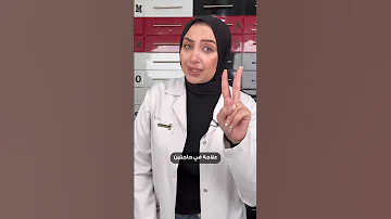 الحل النهائي لعلاج حبوب المؤخرة مشكلة الجلد المحبب أو شكل جلد الوزة في المؤخرة 