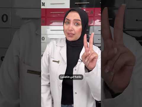 الحل النهائي لعلاج حبوب المؤخرة مشكلة الجلد المحبب أو شكل جلد الوزة في المؤخرة