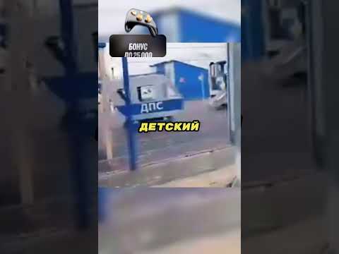 Он показал секретную базу для детей ДПС 🤫👮