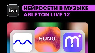 :     Ableton Live 12.     Tonal Balance [Ableton Pro Help]