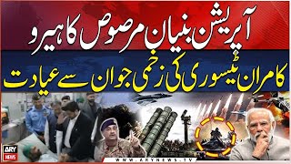 Pak India War - Operation Baniyan Marsous Hero - Kamran Tessori Visits Injured Soldier