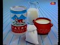 اعلان حليب بودرة تاترا 