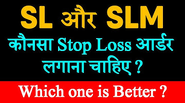 Stop Loss Limit Vs Stop Loss Market (SL Vs SLM) | Which Order is Better ? - Hindi