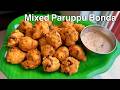 Crispy Mixed Dal Bonda Recipe (Paruppu Bonda)