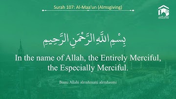 Quran 107 Surah Al Maa'un سورة الماعون Sheikh Saud Ash Shuraim With English Translation