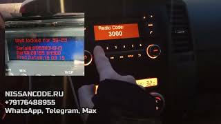 Где искать код магнитолы Ниссан Патфайндер (Nissan Pathfinder R51) разблокировка радио без снятия.