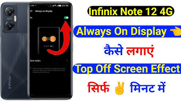 infinix note 12 4g always on display setting on kaise kare | always on display infinix note 12 4g
