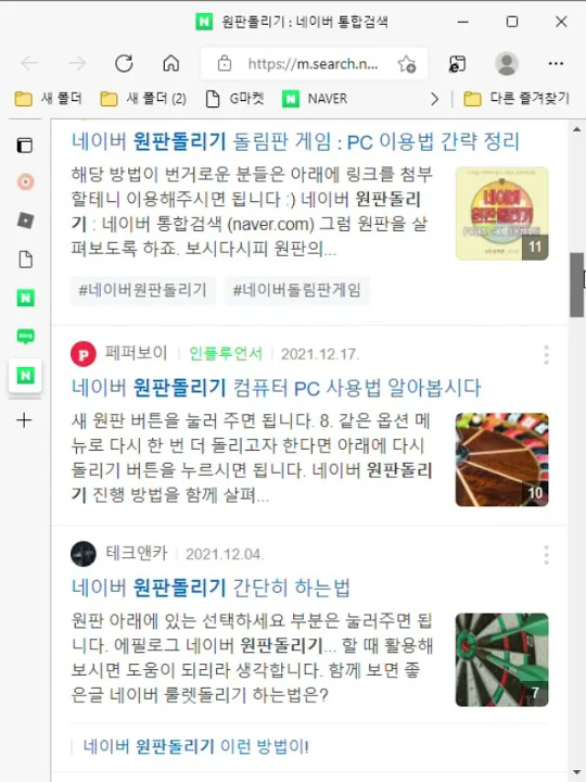 코샤 - YouTube 코샤
