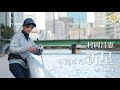 関東エリアで楽しめるソルトルアーフィッシング - 星 Naoki #京浜島つばさ公園シーバス #東京港湾バチ抜けシーバス #プラグメバル #三浦半島磯ヒラスズキ #アミコン40S