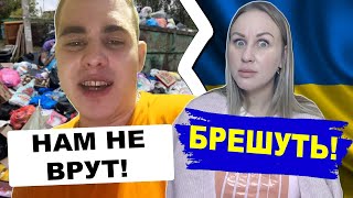 🇷🇺 Нам что врут? 🇺🇦 Та не може бути росіяни ЧАТ РУЛЕТКА З ОРКАМИ Героям слава