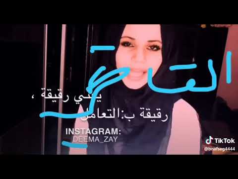 البنت دى جريئه اوى