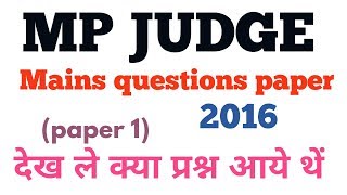 Mp judge mains questions paper -2016: first paper for mp judge mains exam 2016