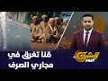 محافظة قنا تغرق في مجاري الصرف الصحي 