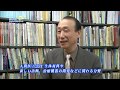 医学部 金森昌彦 教授 人間科学 1 講座 (人間科学・人間医工学)【Tom's TV 2015】