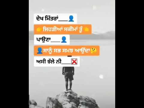 Asi Dale ni ! fake friends ! yaari dosti! Punjabi status whatsapp status background status