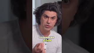 НИКОЛАЙ ЦИСКАРИДЗЕ ПРО МОРАЛЬ #интервью #shorts #шортс