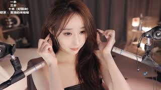 20230405-0306-周童潼丶-温柔的在你耳边说悄悄话~