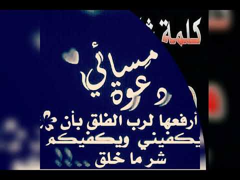 الله يرحم امواتنا واموت المسلمين من تصميمي