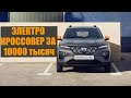 Dacia Spring Electric - Самый доступный электромобиль в Европе. Цена/Обзор/Характеристики