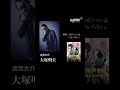 ã€è€³ã®ã‚¨ãƒ³ã‚¿ãƒ¡ã€‘ã€ŽLUPIN THE â…¢RDã€ã‚·ãƒªãƒ¼ã‚º3ä½œå“ã‚ªãƒ¼ãƒ‡ã‚£ã‚ªã‚¢ãƒ‹ãƒ¡ã§ç™»å ´ï¼