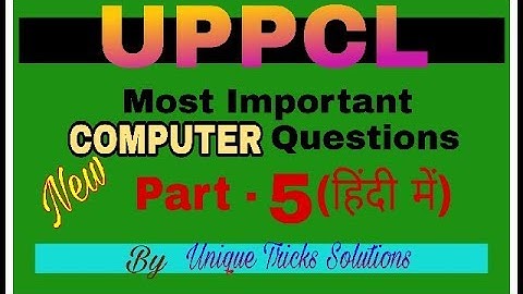 computer question for uppcl ARO & Office Assistant Exam  in hindi (PART- 5)
