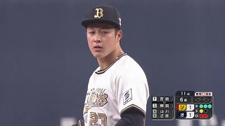 6回表】新天地で輝く!! バファローズ・吉田輝星 ホークス上位打線を3者