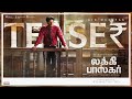 Lucky baskhar teaser  tamil  dulquer salmaan meenakshi chaudhary  venky atluri  gv prakash