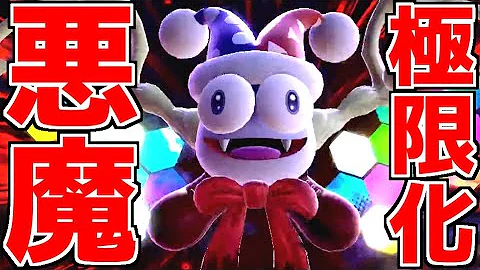 تحميل スマブラ マルク Mp4 Mp3