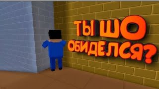 Смешные моменты | Block Strike |