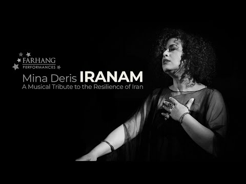 مینا دریس ایران برای اجرای فرهنگ ویدئوی رسمی