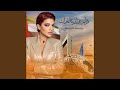 دايم عزك يا امارات
