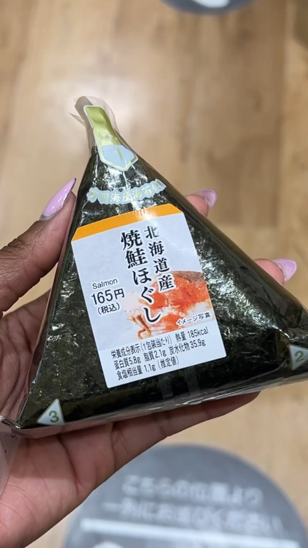 What is onigiri? 🍙 #japanfood #onigiri #japantravel - YouTube