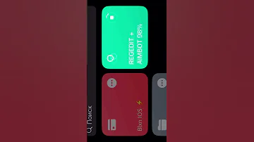 УСИЛИТЕЛЬ НА IPHONE БЕЗ БАНА В FREE FAERIE лайк софты фрифаер усилитель 