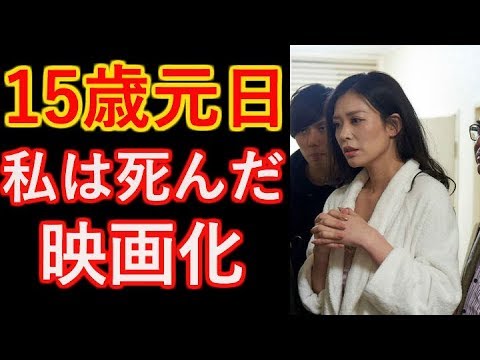 映画 版 レイプ の 杜