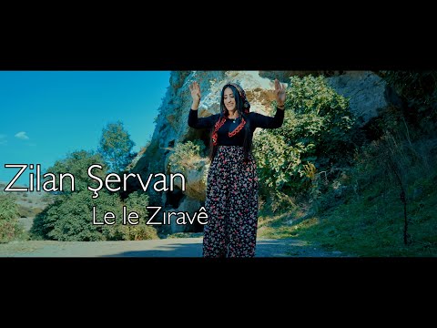 Zilan şervan Lê Lê Zıravê  [ Official Music Video ]