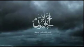 Akher Ayam El Ard workshop Akher Ayam El Ard workshop