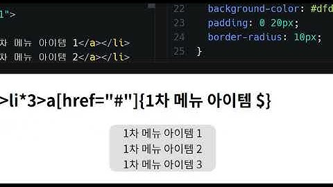 2512, HTML, CSS, 문제, 풀 다운 메뉴 만들기 v3 1부