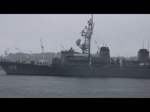 JMSDF Inazuma (DD-105) | 護衛艦いなづま - YouTube
