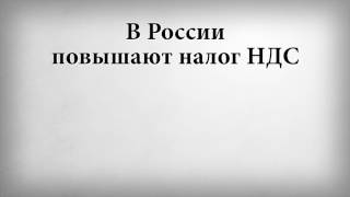 видео Пенсионное страхование – сущность и формы пенсионного страхования в Российской Федерации